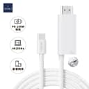 WiWU Wi-PS001 Type-C To HDMI PD Charging Projection Cable (1.8M)