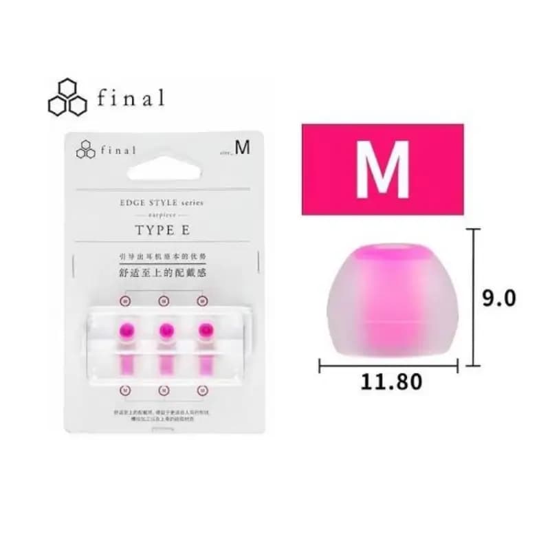 Final Audio Type E Silicone EarTips M-Size