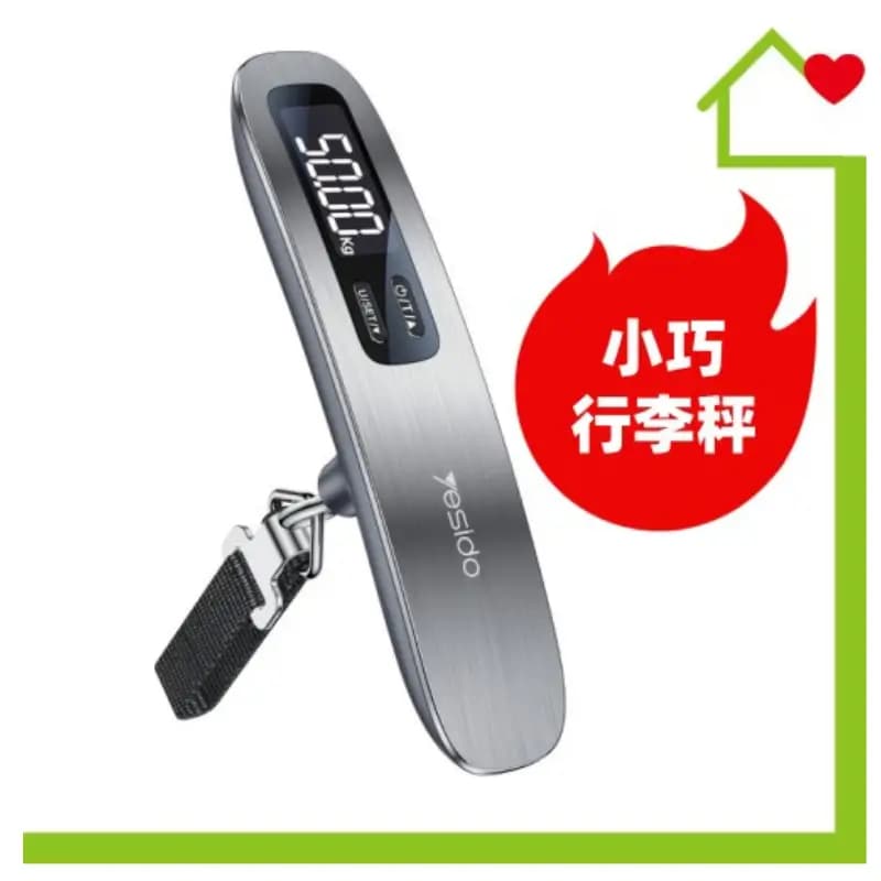 Yesido MG41 Portable Digital Luggage Scale – 50KG Capacity with Precision LCD Display