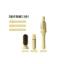 Lowra Rouge ACI-102 3-in-1 Automatic Hair Curler & Styler