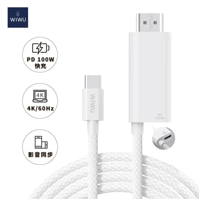 WiWU Wi-PS001 Type-C To HDMI PD Charging Projection Cable (1.8M)