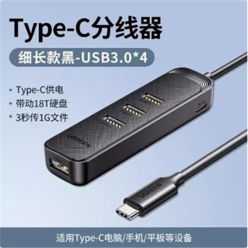 Ugreen CM456 (20486) 4-in-1 Type-C Docking Station USB Hub Ugreen CM456 (20486) 4-in-1 Type-C Docking Station USB Hub