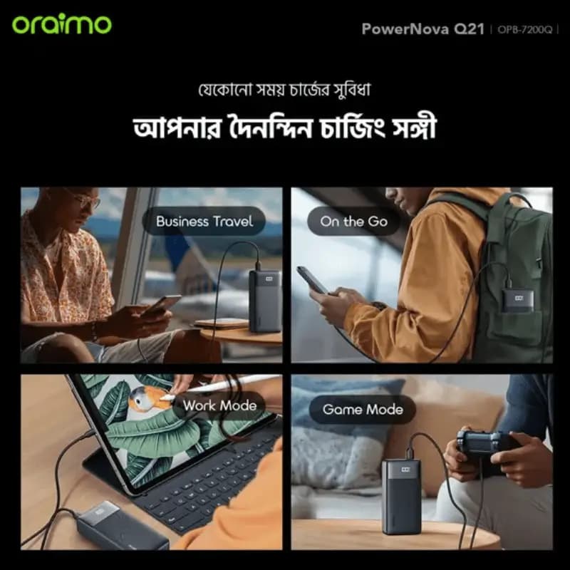 Oraimo PowerNova QF1 27000mAh Power Bank With Fast Charging Oraimo PowerNova QF1 27000mAh Power Bank With Fast Charging
