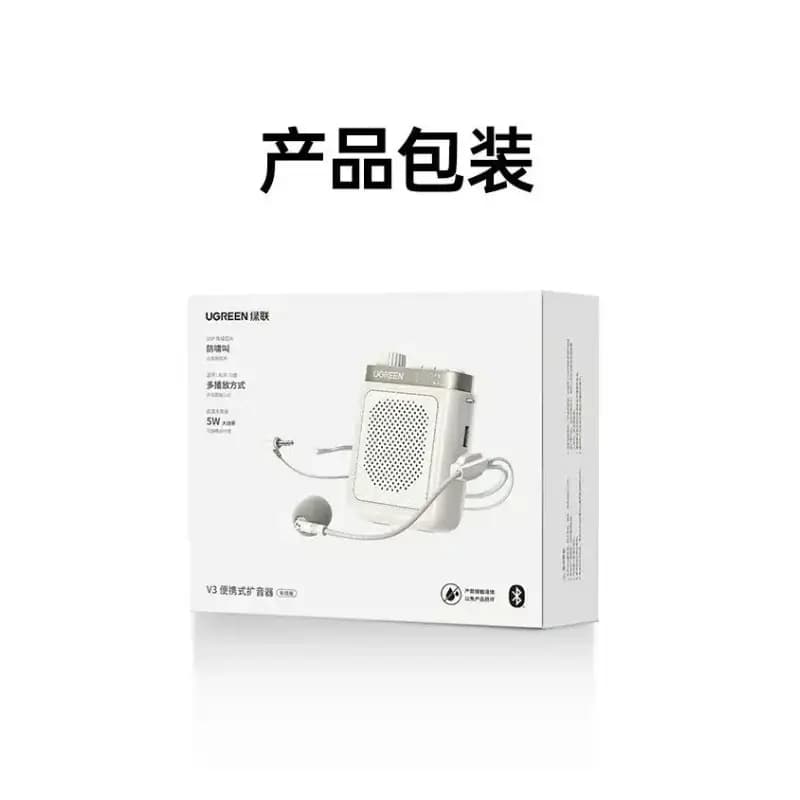 UGREEN BS003 V3 Small Bee Bluetooth Voice Amplifier Speaker UGREEN BS003 V3 Small Bee Bluetooth Voice Amplifier Speaker