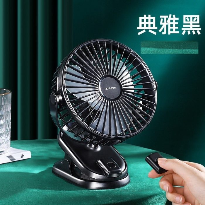 JOYROOM JR-CY363 Clip Fan