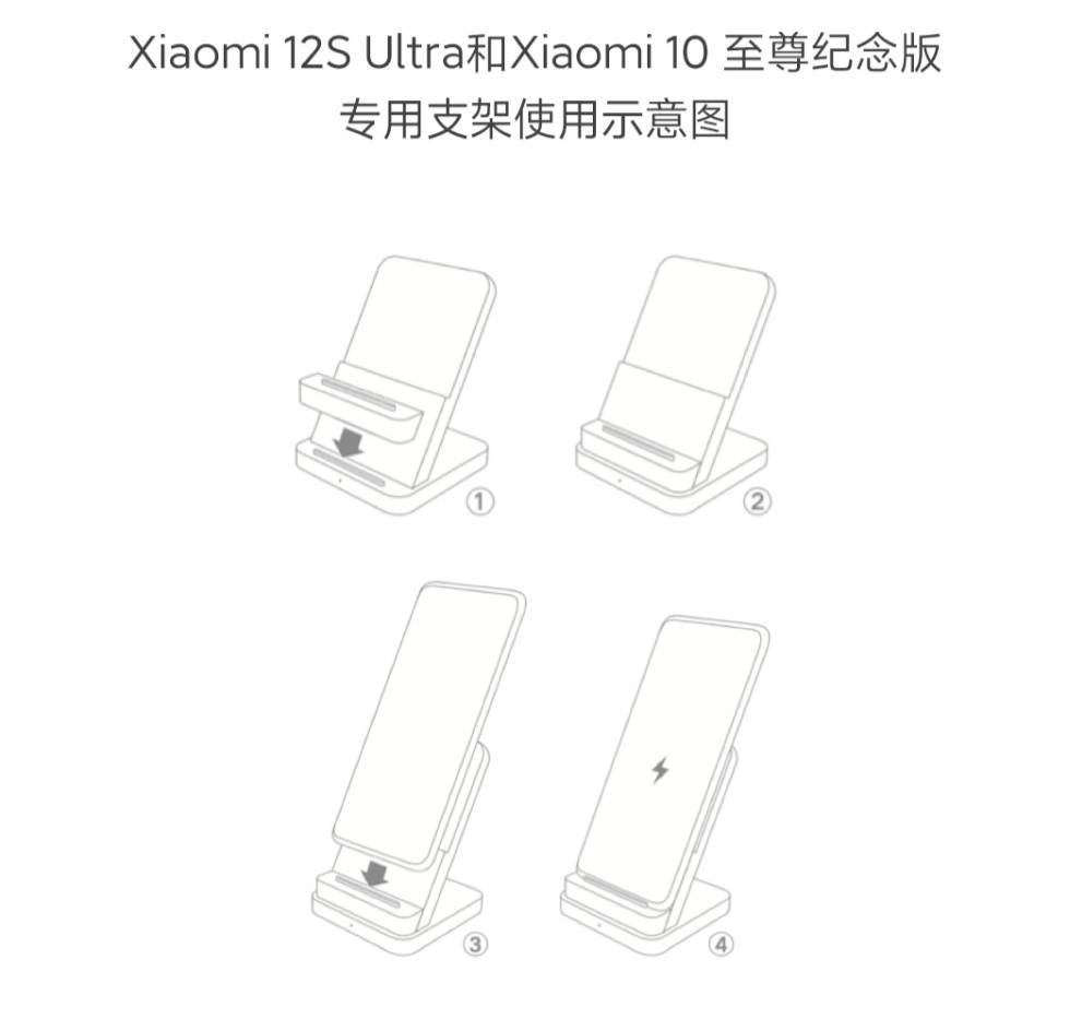 Xiaomi 55W Wireless Charger Max Vertical air-cooled Fast Charging