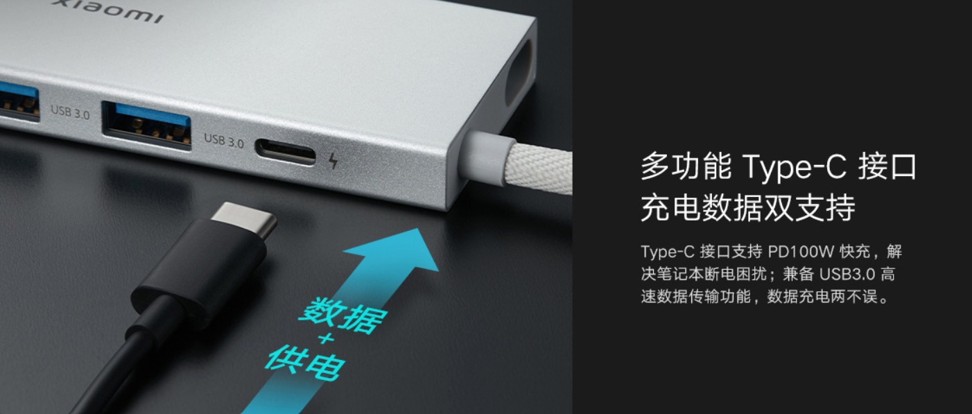 Xiaomi Type-C 5-in-1 Docking Station (XMDS05YM)