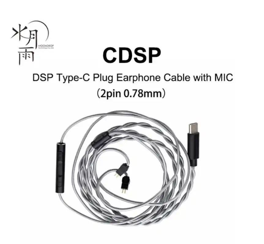 Moondrop CDSP DSP Type C Upgrade Cable 2Pin – Mic