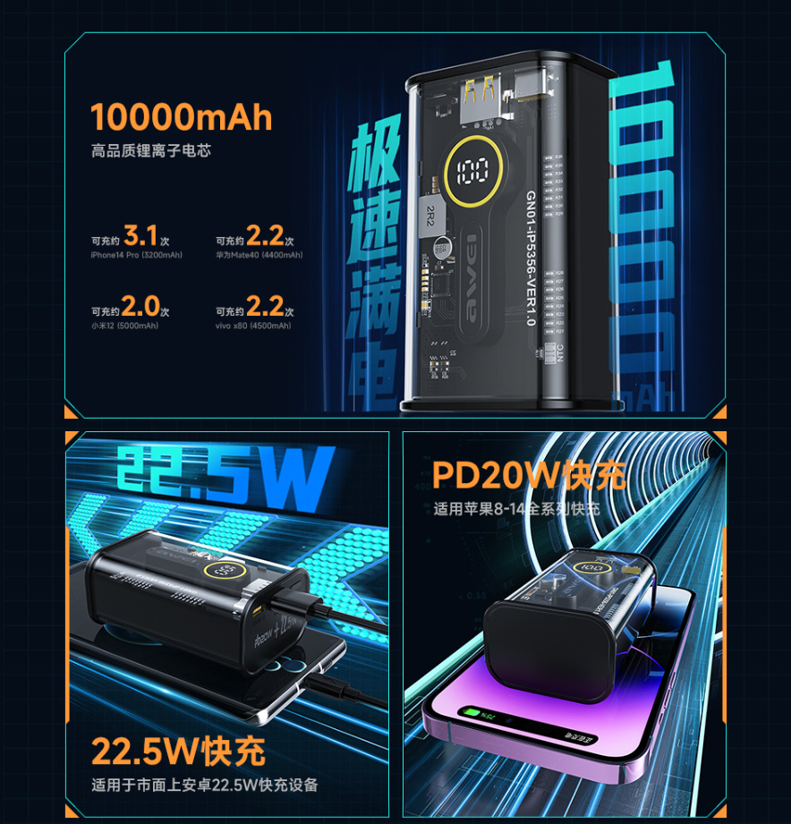 Awei P165K 10000mAh 22.5w Fast Charging Powerbank