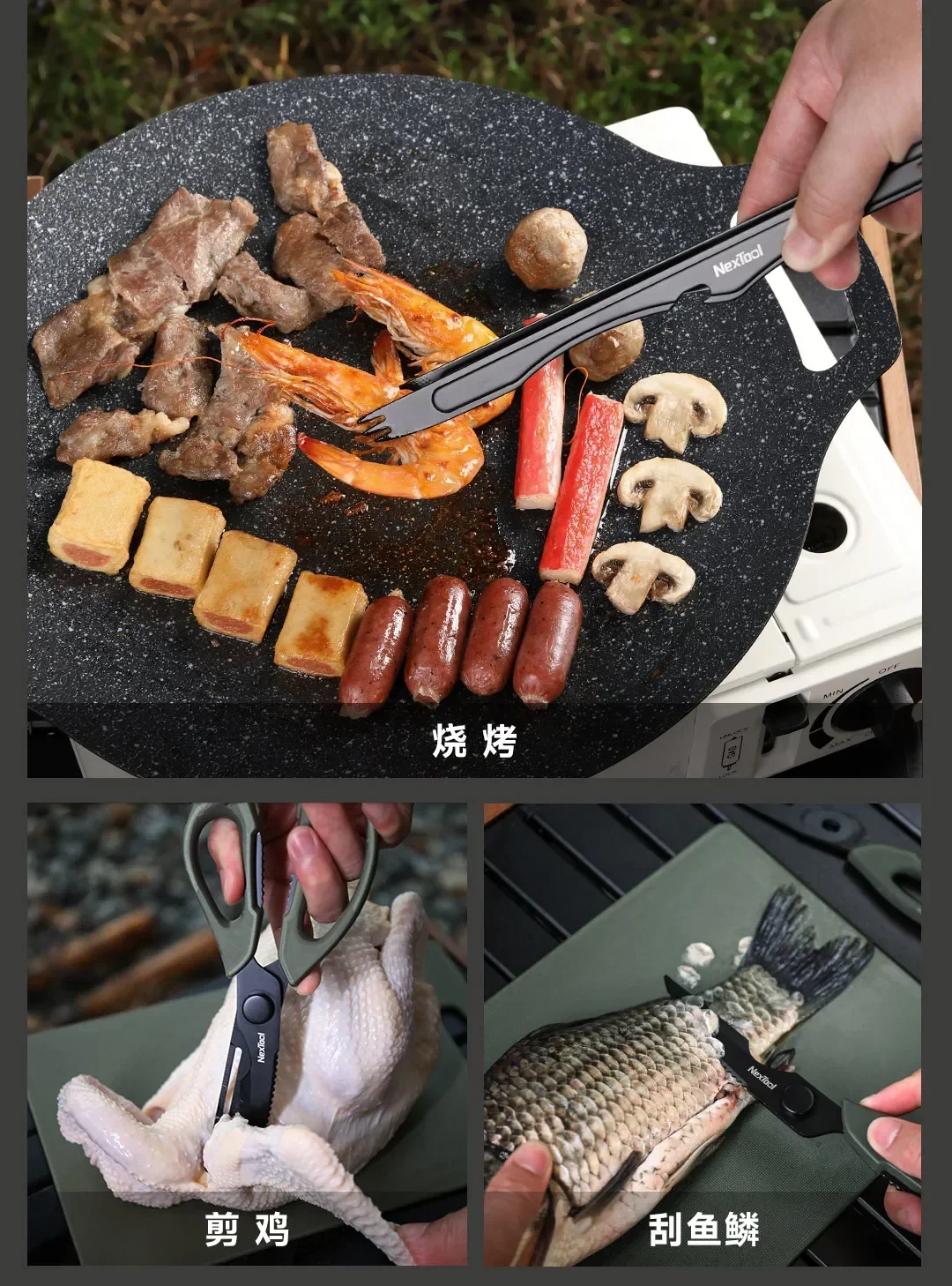 Xiaomi Nextool BBQ Tools 6pcs Set Outdoor Camping Picnic Knife Cutting Board